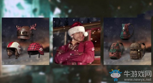 《絕地求生》2020圣誕節皮膚預覽