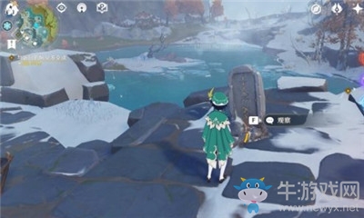 《原神》雪葬的星銀獲得方法介紹