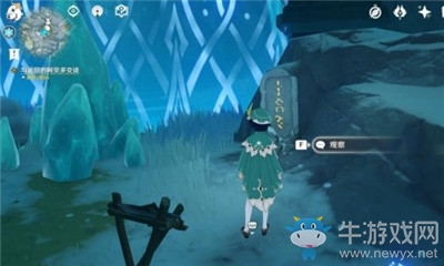 《原神》雪葬的星銀獲得方法介紹