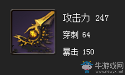 《劍靈》矛盾劍屬性介紹