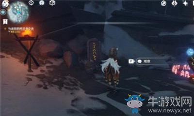 《原神》雪葬的星銀獲得方法介紹