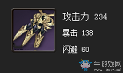 《劍靈》白清英雄拳套屬性介紹