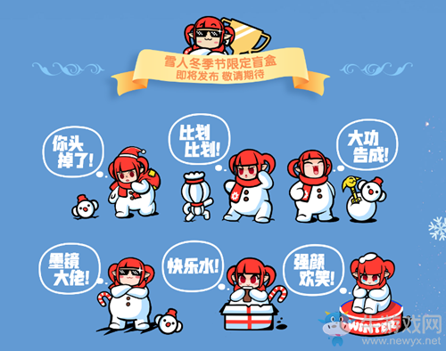 《DNF》周邊商城 冰天雪地大狂歡活動(dòng)