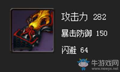 《劍靈》雪原渾天拳套屬性介紹