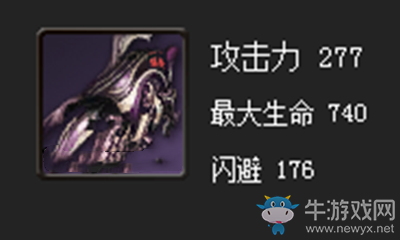 《劍靈》蛇鱗拳套屬性介紹