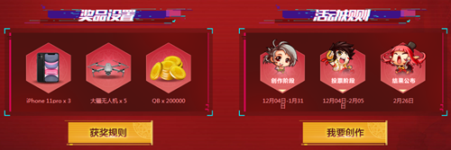 《DNF》阿拉德創(chuàng)世季 勇士覓知音