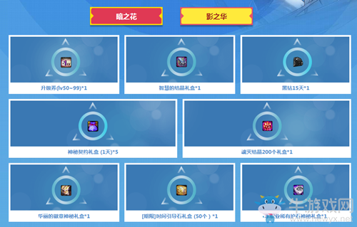 《DNF》12月合作專屬福利中心 口令碼兌換獎勵