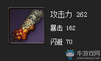 《劍靈》胡偉拳套屬性介紹