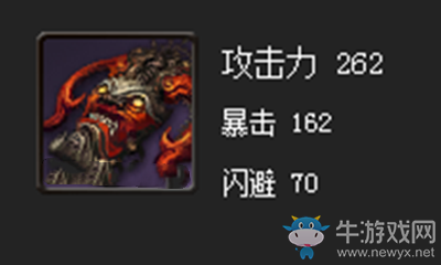 《劍靈》雪玉拳套屬性介紹