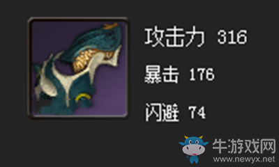 《劍靈》無(wú)盡拳套屬性介紹