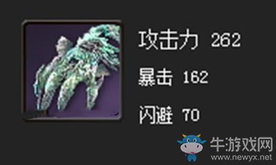 《劍靈》燈籠拳套屬性介紹