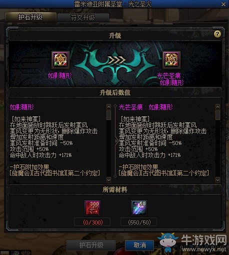 《DNF》1月21日更新內(nèi)容匯總