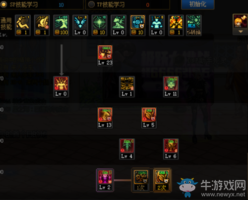 《DNF》死靈術(shù)士三覺技能加點(diǎn)推薦