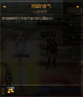 《DNF》1月21日更新內(nèi)容匯總