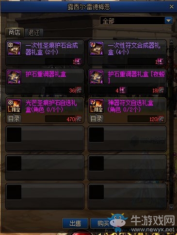 《DNF》流放者山脈副本介紹