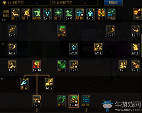 《DNF》死靈術(shù)士三覺技能加點(diǎn)推薦