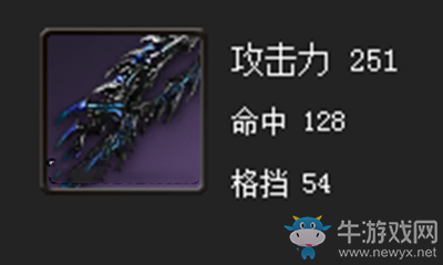 《劍靈》極限萬(wàn)魂劍屬性介紹