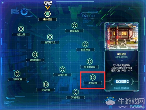 《DNF》1月21日更新內(nèi)容匯總
