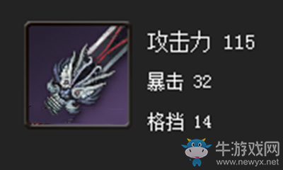 《劍靈》絕世妖魔劍屬性介紹