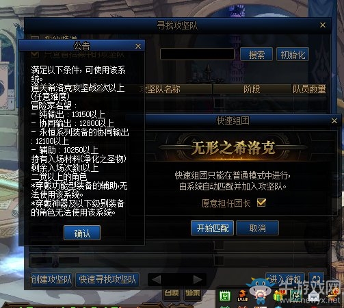 《DNF》1月21日更新內(nèi)容匯總