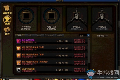 《DNF》12月24日國服體驗(yàn)服更新內(nèi)容