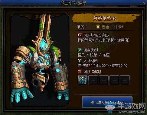 《DNF》12月24日國服體驗(yàn)服更新內(nèi)容