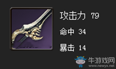 《劍靈》大漠英雄劍屬性介紹