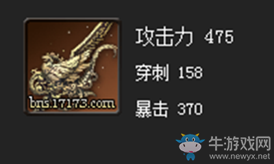 《劍靈》流星劍屬性介紹