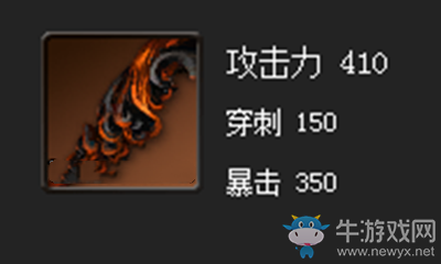 《劍靈》無(wú)極劍（傳說(shuō)）屬性介紹