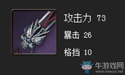 《劍靈》卓越妖魔劍屬性介紹
