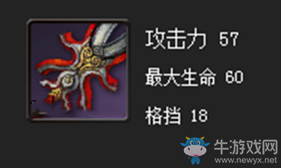 《劍靈》絕世千魂劍屬性介紹