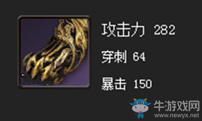 《劍靈》螺旋拳套屬性介紹