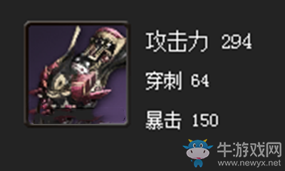 《劍靈》極限海盜拳套屬性介紹