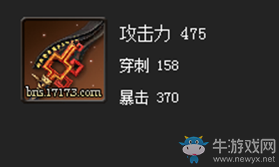 《劍靈》暴風(fēng)劍屬性介紹