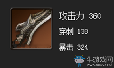 《劍靈》暗黑無常劍屬性介紹