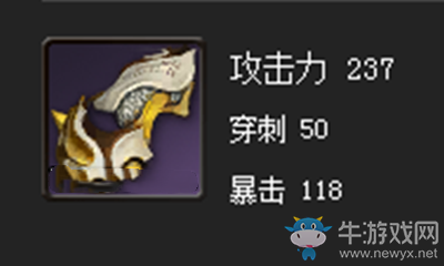 《劍靈》卓越鐵匠拳套屬性介紹