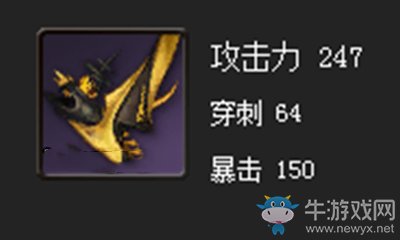 《劍靈》憤怒拳套屬性介紹