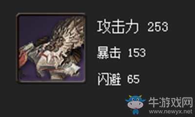 《劍靈》冰冷妖魔拳套屬性介紹