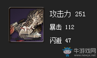 《劍靈》血之妖魔拳套屬性介紹