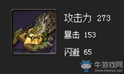 《劍靈》反噬之黑鬼拳套屬性介紹