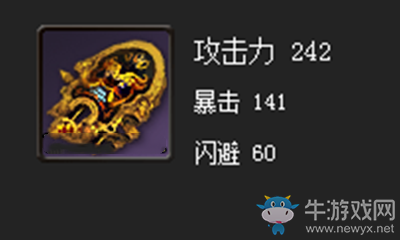 《劍靈》多樣之金飾拳套屬性介紹