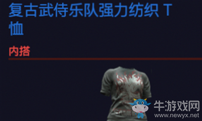 《賽博朋克2077》復(fù)古武侍樂(lè)隊(duì)強(qiáng)力紡織T恤介紹