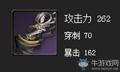 《劍靈》迷宮拳套屬性介紹