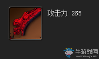 《劍靈》八荒滅屬性介紹