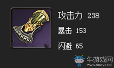 《劍靈》寶石之冷禪拳套屬性介紹