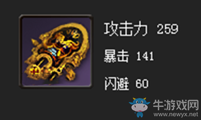 《劍靈》血之金飾拳套屬性介紹