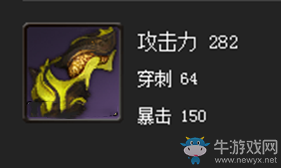 《劍靈》極限鐵匠拳套屬性介紹