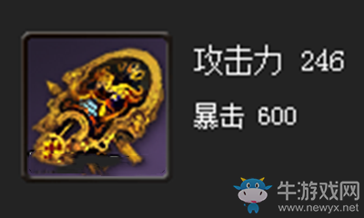 《劍靈》鐵壁之金飾拳套屬性介紹