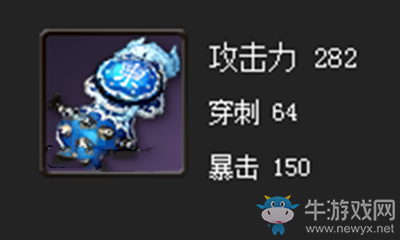 《劍靈》卓越少俠拳套屬性介紹