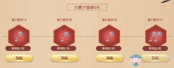 《天涯明月刀》年終錦鯉 攜手天涯 百萬QB回饋少俠